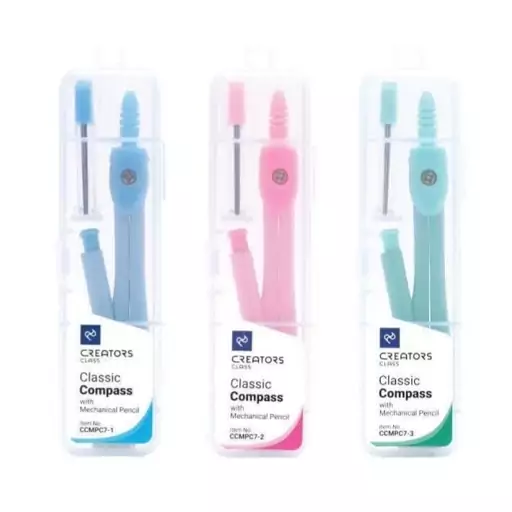 پرگار کلاسیک