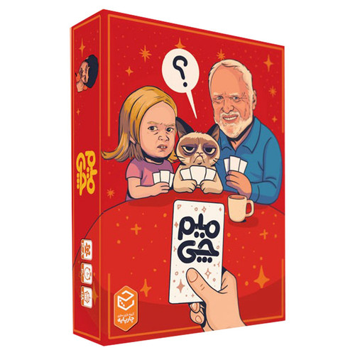 بازی میم چی